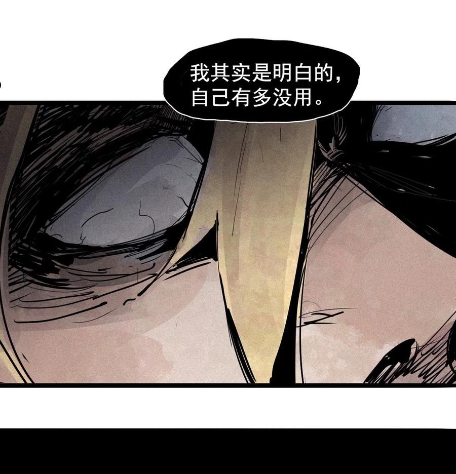 真理面具漫画全集漫画,156 第64话（1）没说出口的24图