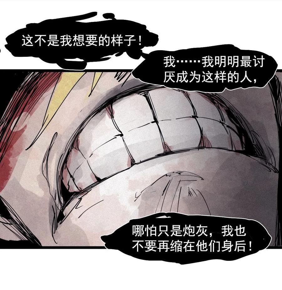 真理面具漫画全集漫画,156 第64话（1）没说出口的28图