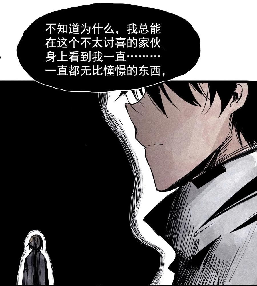 真理面具漫画全集漫画,156 第64话（1）没说出口的30图