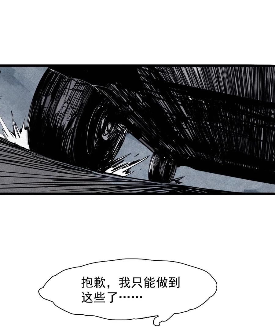 真理面具漫画全集漫画,156 第64话（1）没说出口的36图