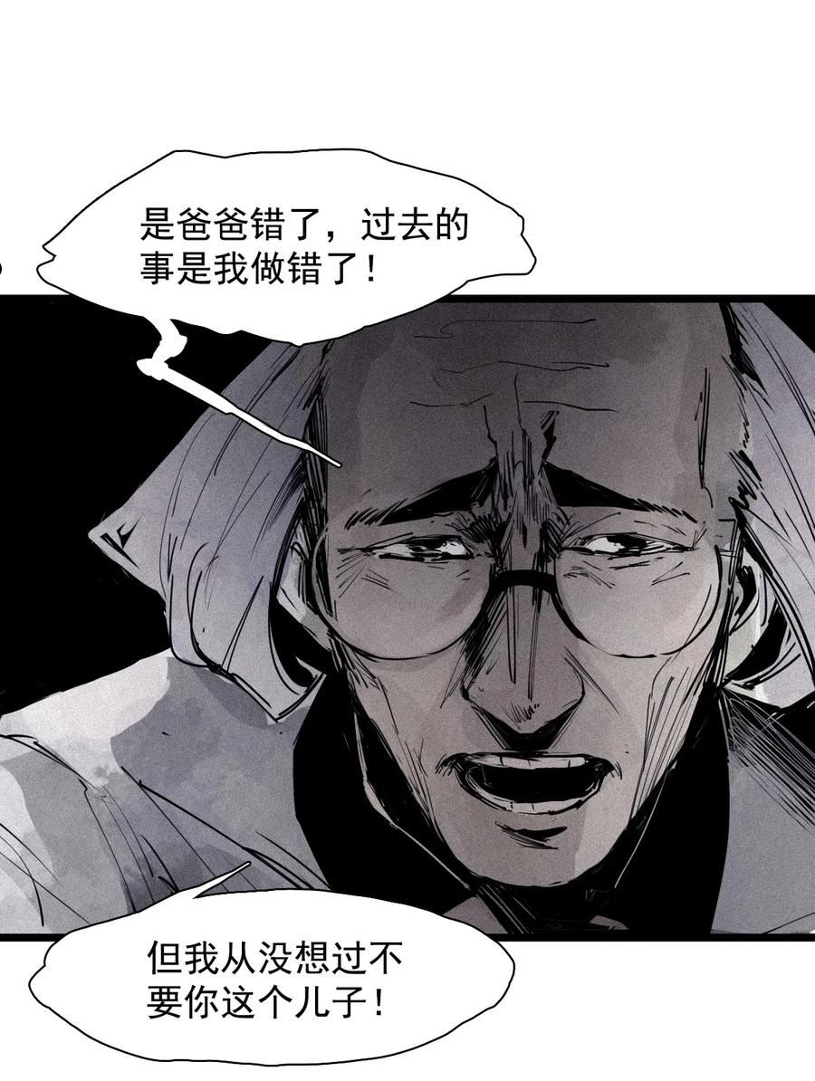 真理面具第二季动漫漫画,157 第64话没说出口的（2）14图