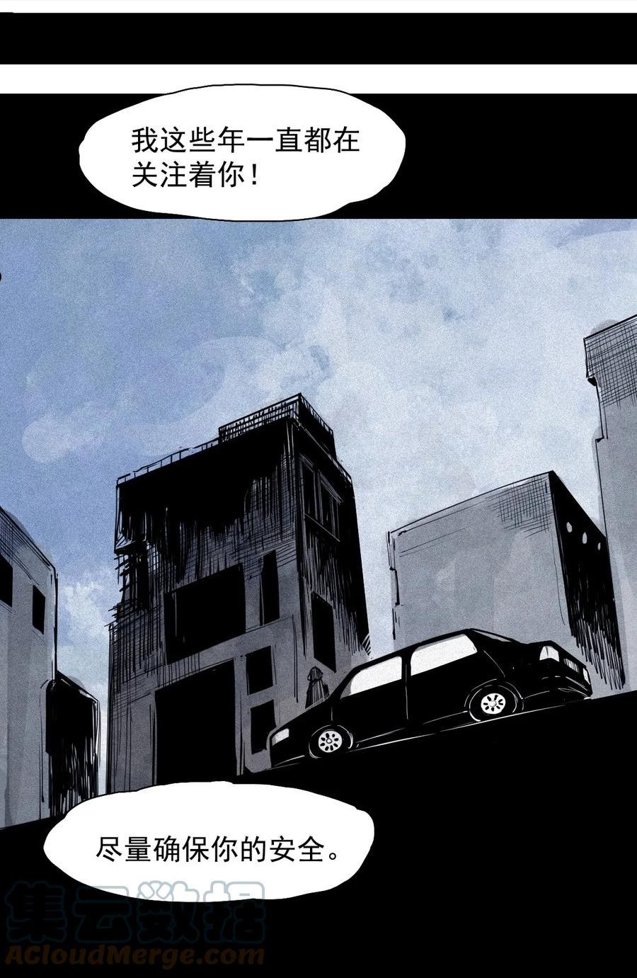 真理面具第二季动漫漫画,157 第64话没说出口的（2）15图