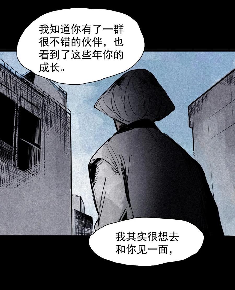 真理面具第二季动漫漫画,157 第64话没说出口的（2）16图