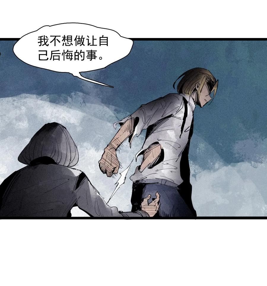 真理面具第二季动漫漫画,157 第64话没说出口的（2）20图