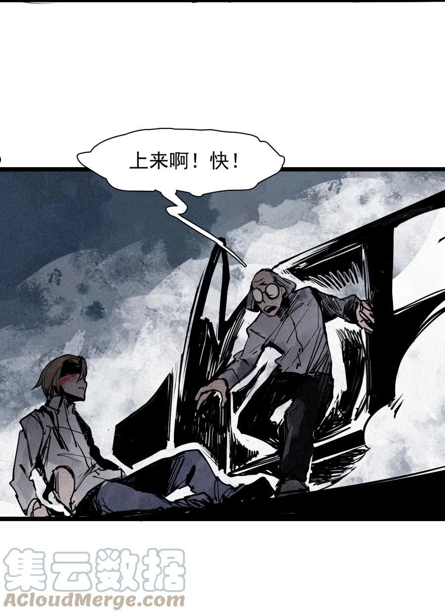 真理面具第二季动漫漫画,157 第64话没说出口的（2）3图