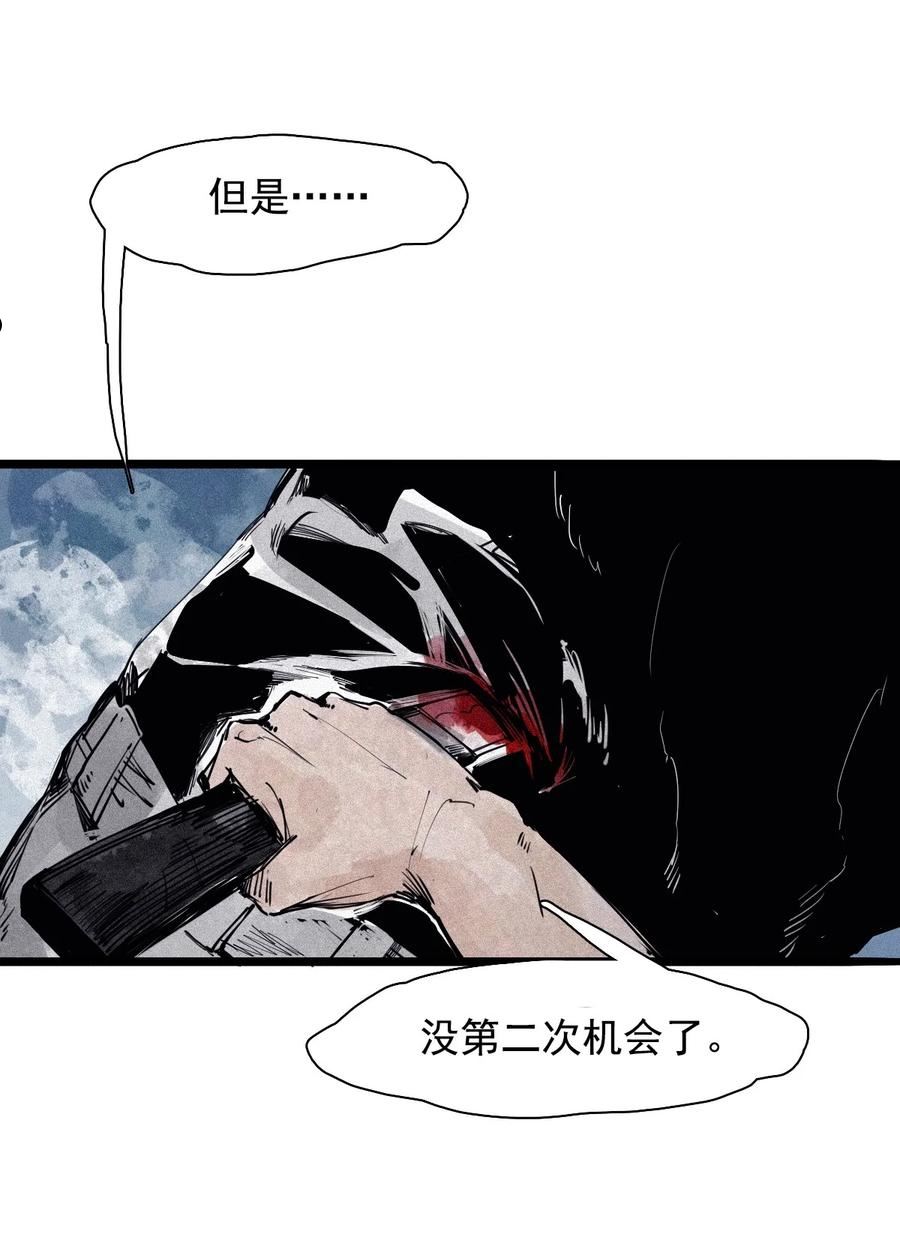 真理面具第二季动漫漫画,157 第64话没说出口的（2）30图