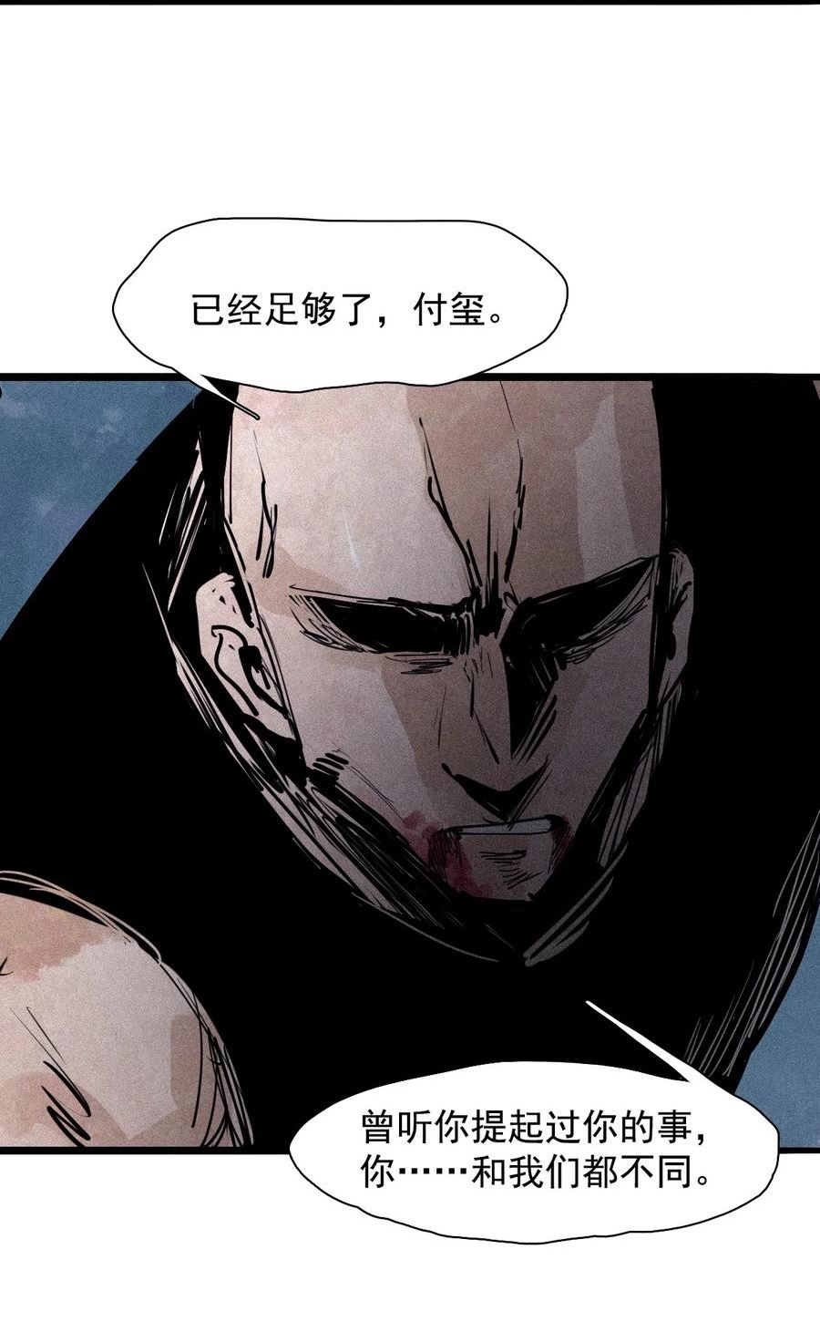 真理面具第二季动漫漫画,157 第64话没说出口的（2）8图