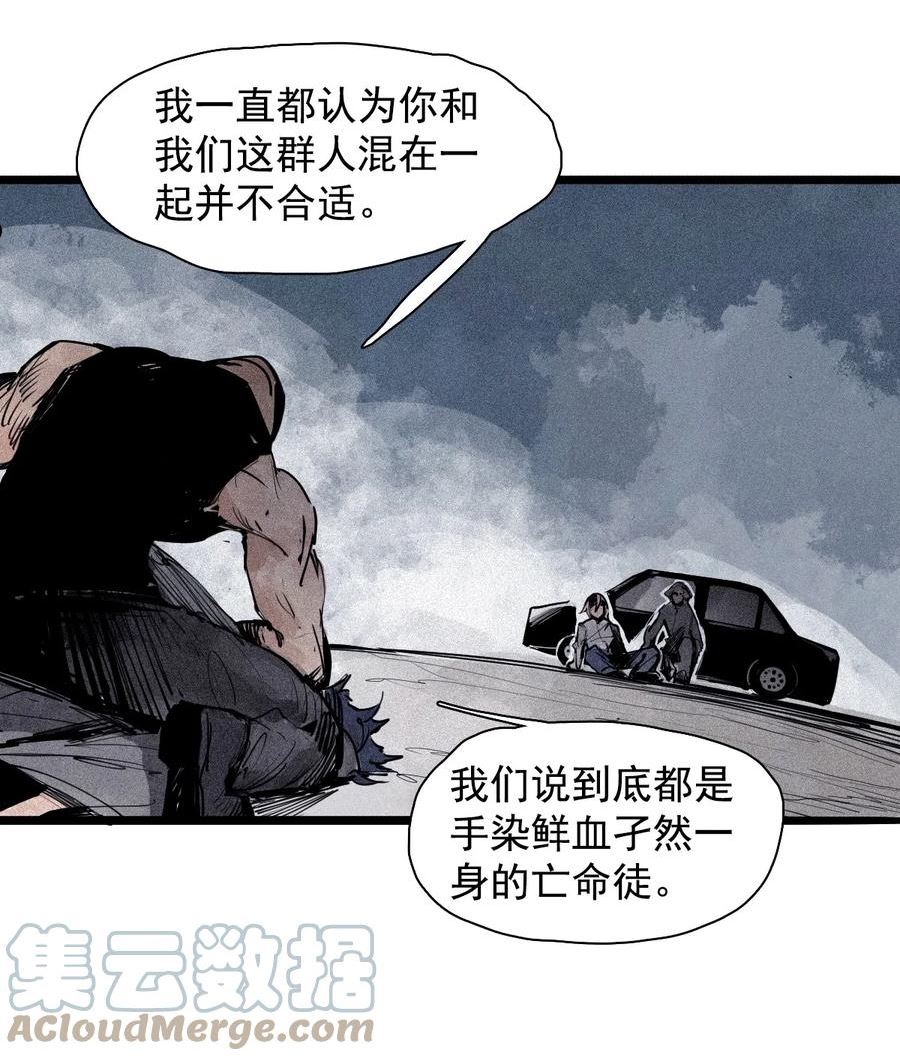 真理面具第二季动漫漫画,157 第64话没说出口的（2）9图