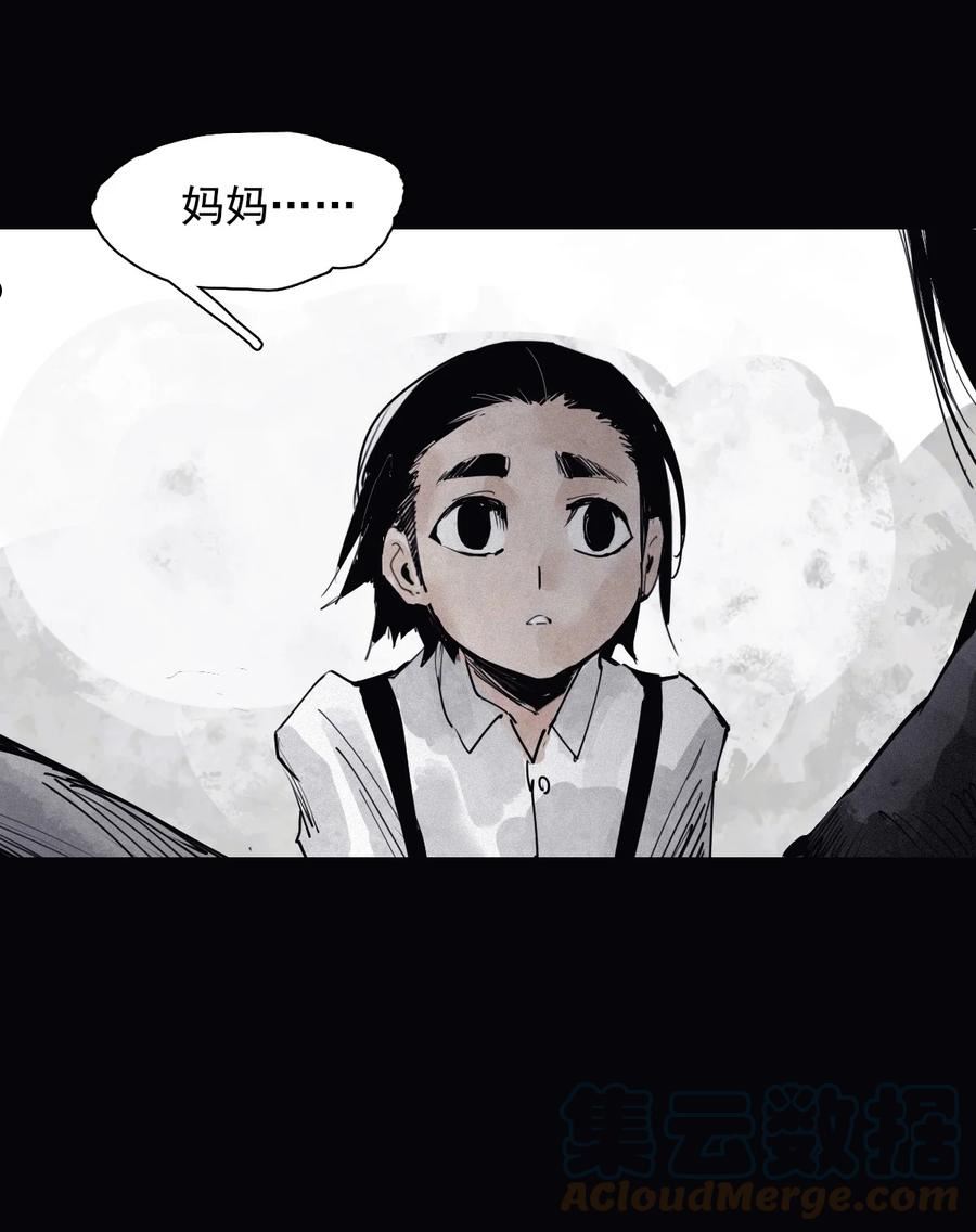 真理面具漫画,160 第66话 残破的脸（1）15图