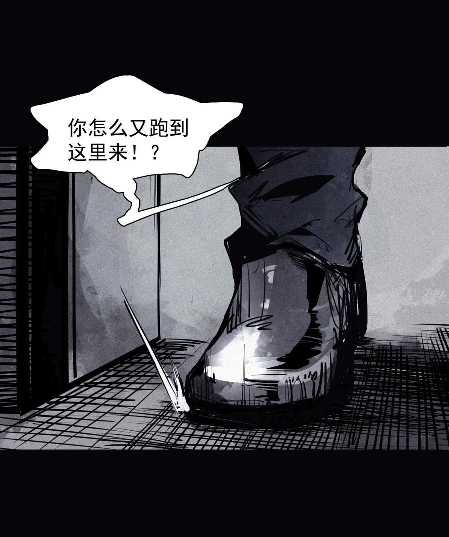 真理面具漫画,160 第66话 残破的脸（1）18图