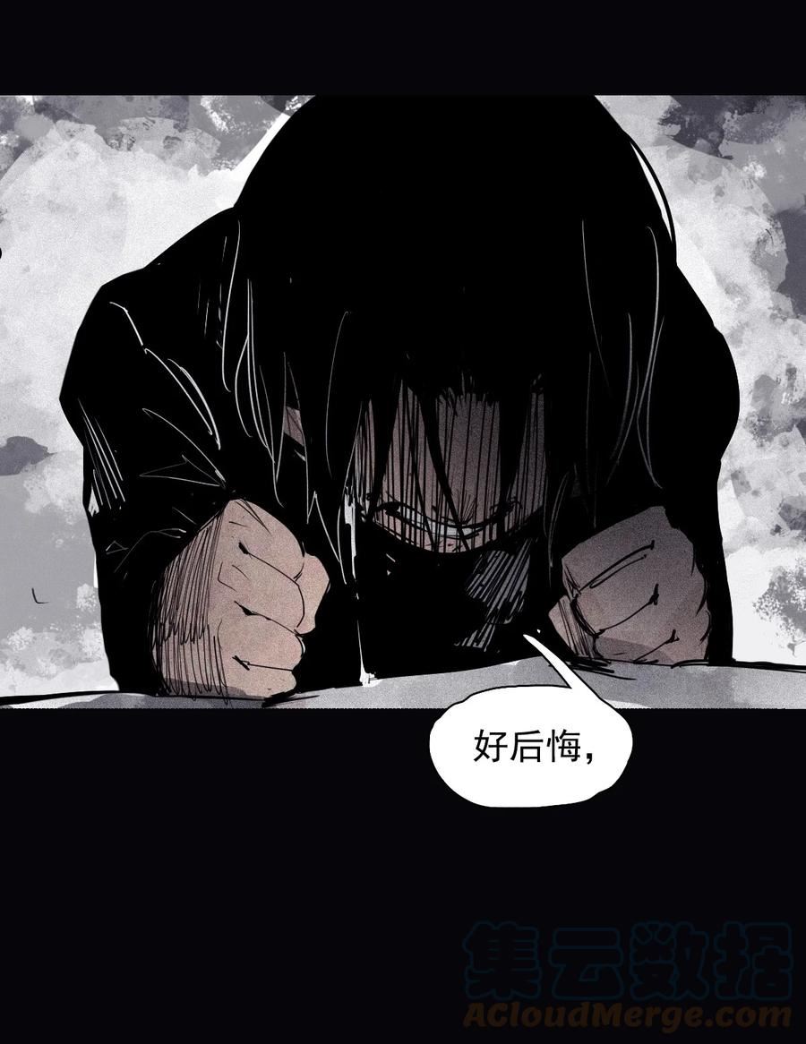 真理面具漫画,160 第66话 残破的脸（1）31图