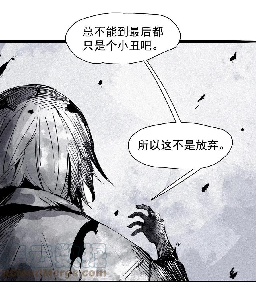 真理面具漫画,160 第66话 残破的脸（1）37图