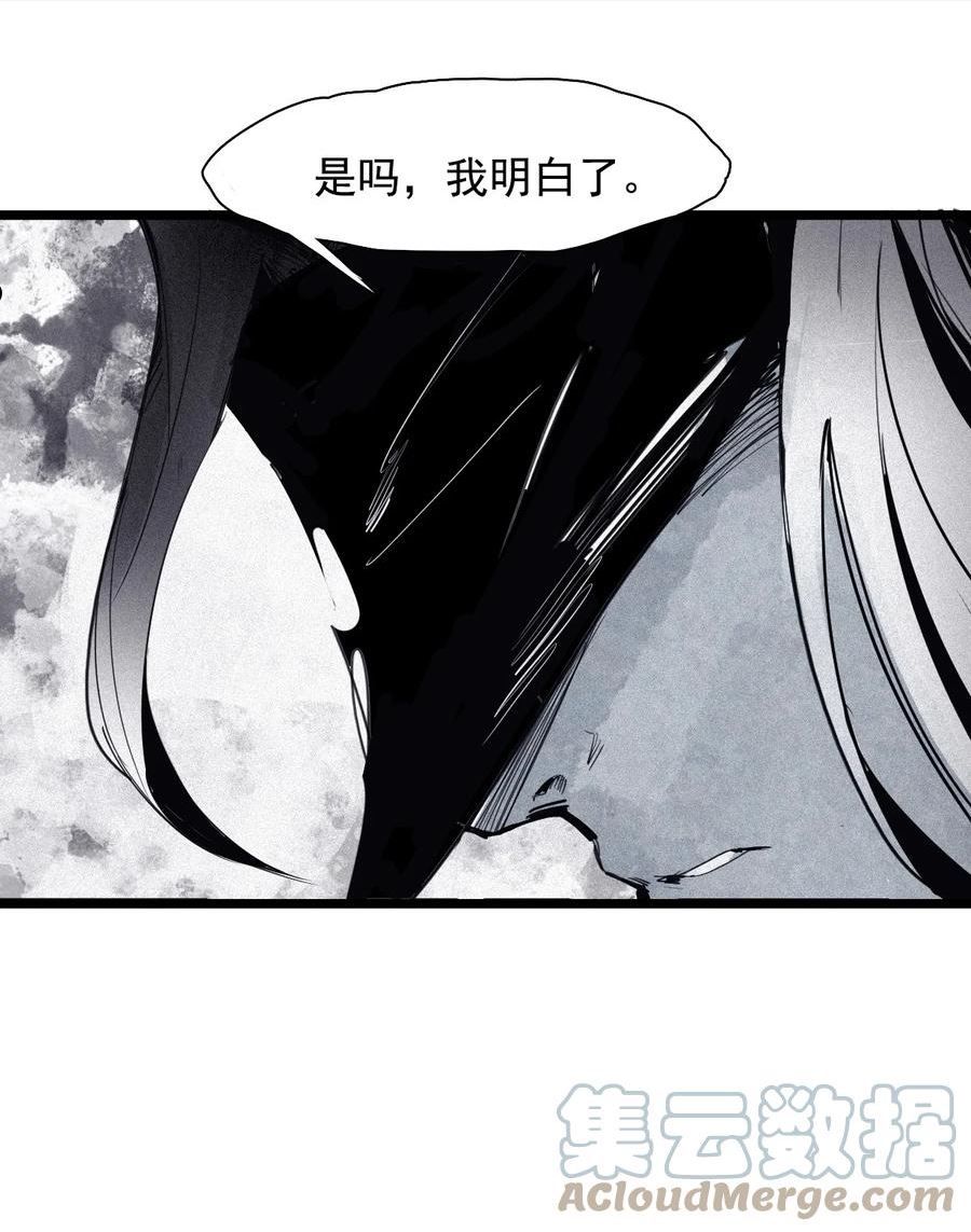 真理面具漫画,160 第66话 残破的脸（1）7图