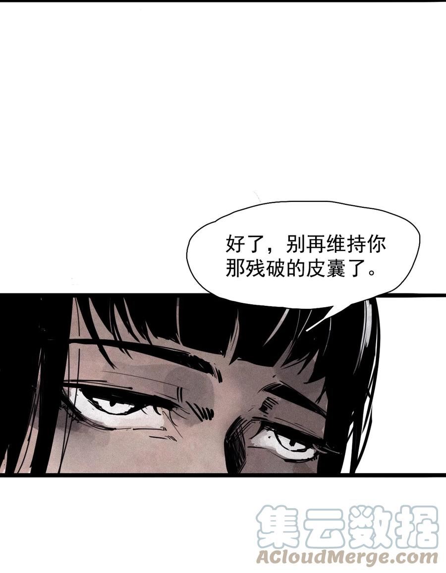 真理面具漫画全集免费阅读奇漫屋漫画,161 第66话 残破的脸（2）29图