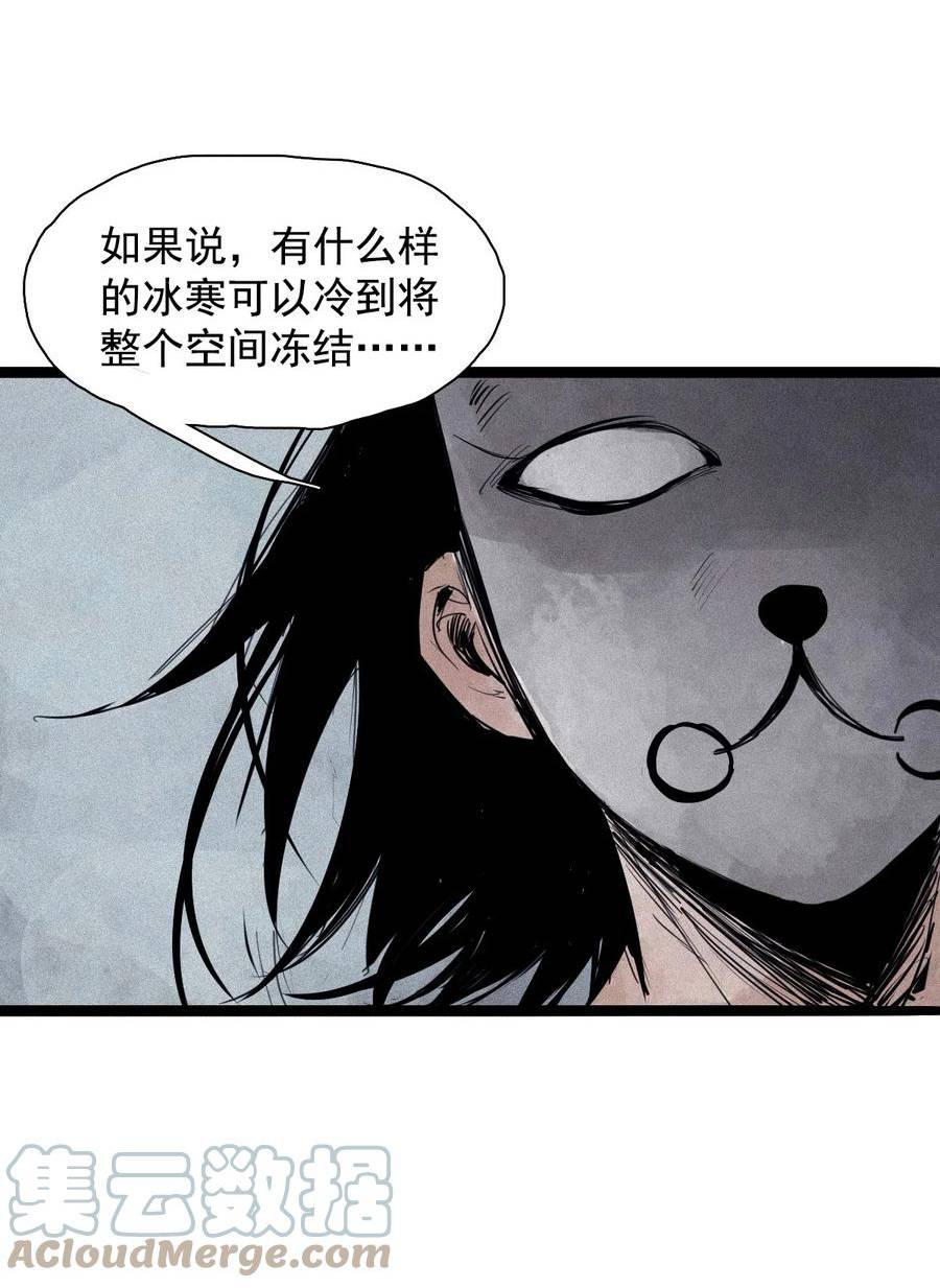 真理面具第二季漫画,163 第67话 理由（2）17图