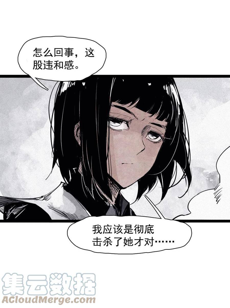 真理面具第二季漫画,163 第67话 理由（2）24图