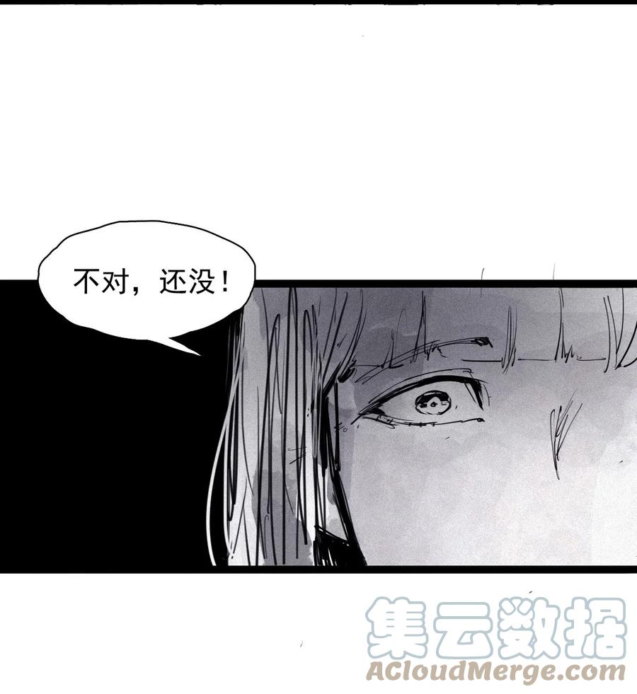 真理面具第二季漫画,163 第67话 理由（2）3图