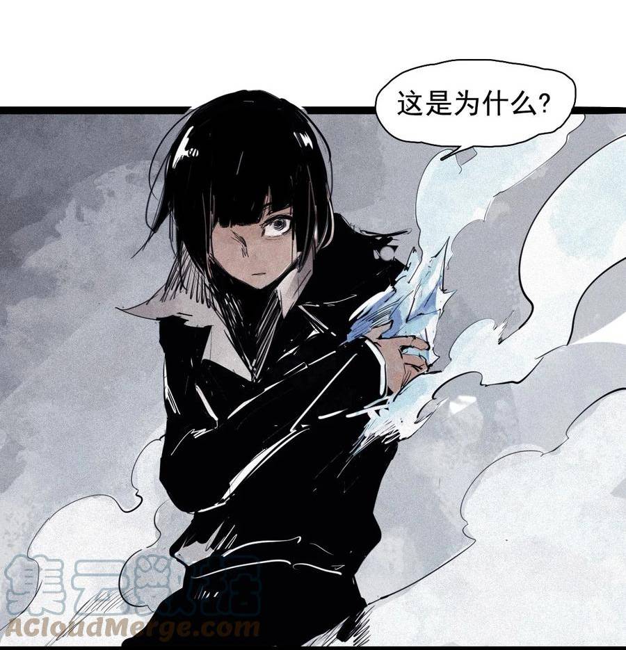 真理面具第二季漫画,163 第67话 理由（2）28图