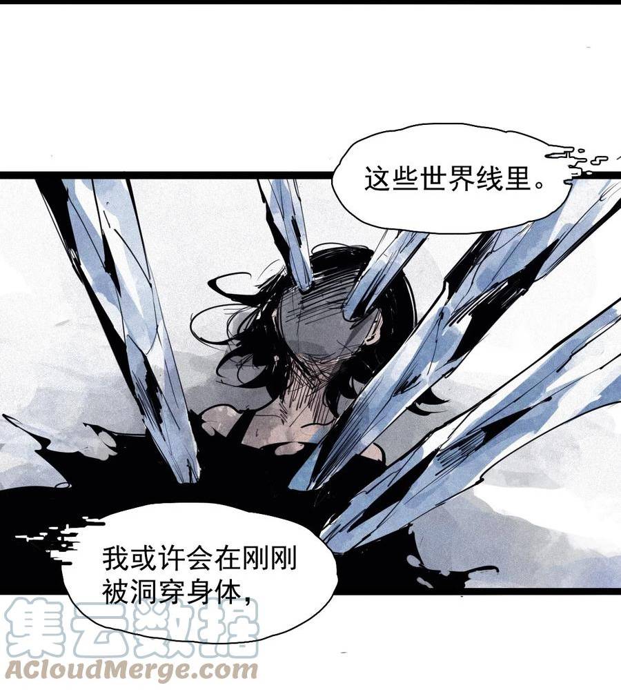 真理面具第二季漫画,163 第67话 理由（2）32图