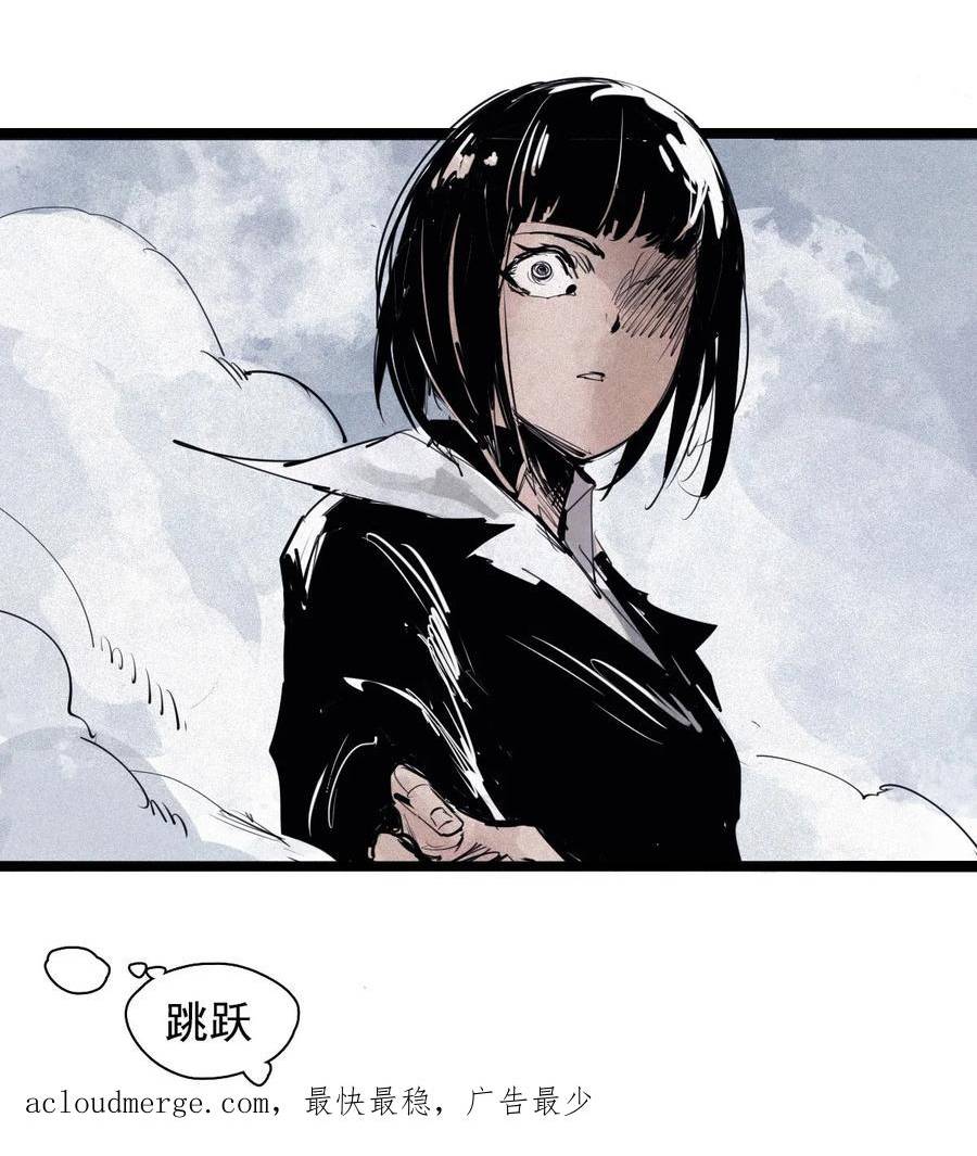 真理面具第二季漫画,163 第67话 理由（2）33图