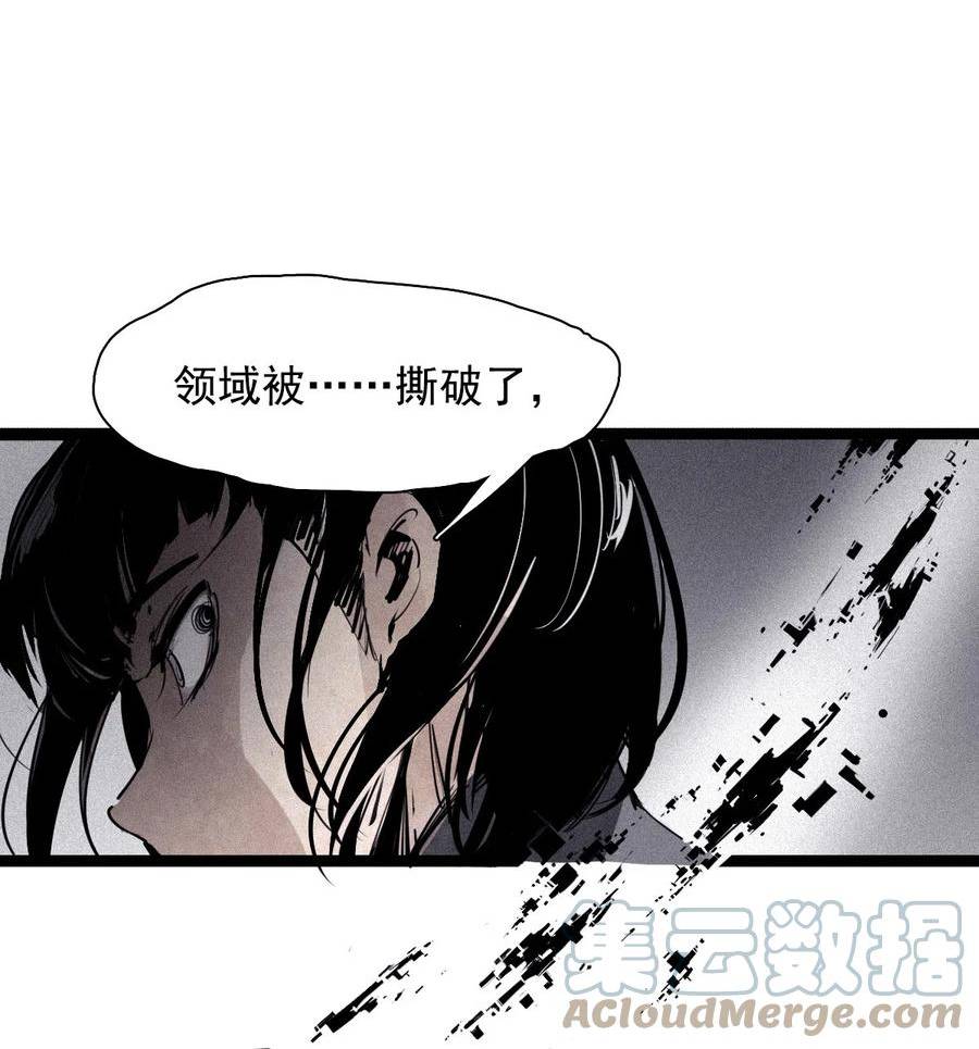 真理面具第二季漫画,163 第67话 理由（2）9图