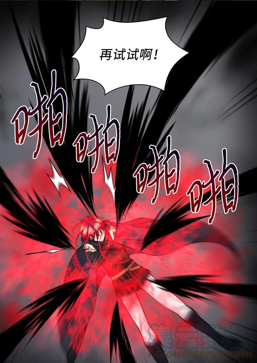 双胞胎兄妹的父皇是宠娃狂魔漫画,119 副作用40图