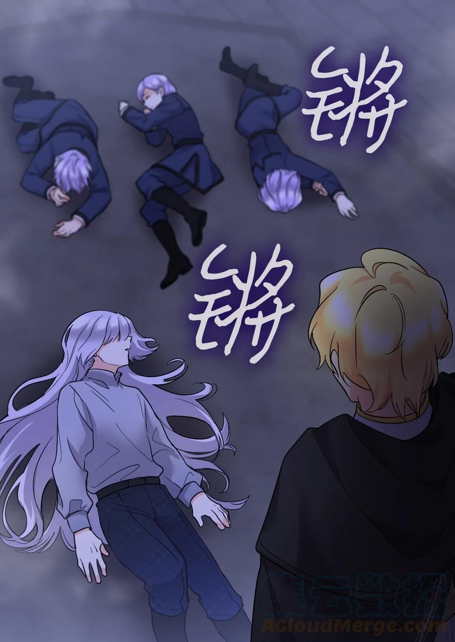 双胞胎兄妹的父皇是宠娃狂魔漫画,126 梦中的女孩4图