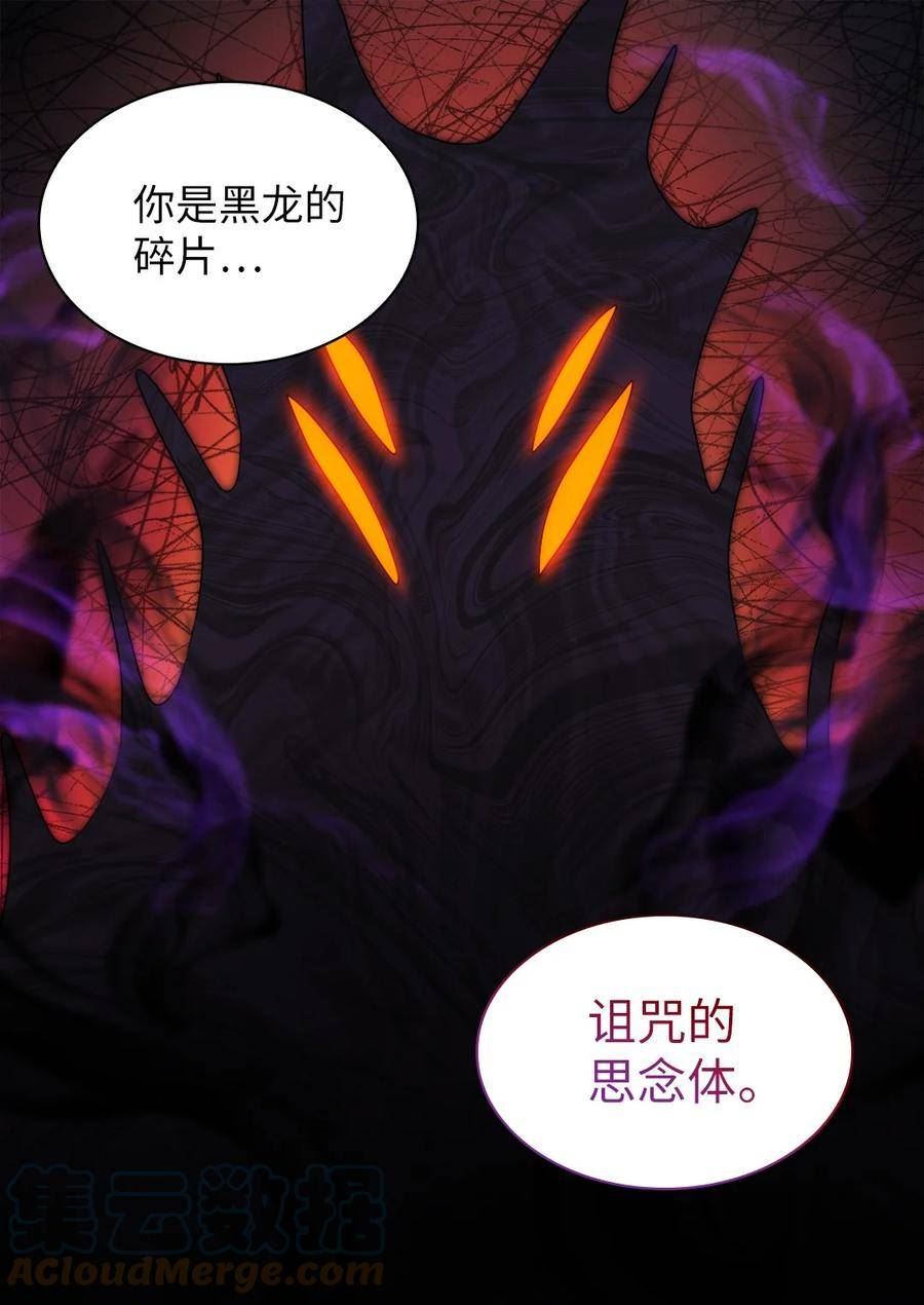 双胞胎兄妹的父皇是宠娃狂魔漫画,134 真面目34图