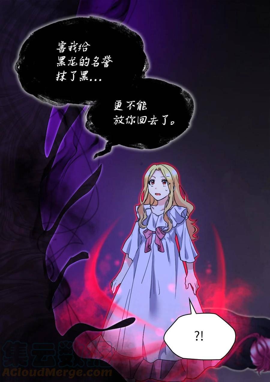 双胞胎兄妹的父皇是宠娃狂魔漫画,134 真面目37图