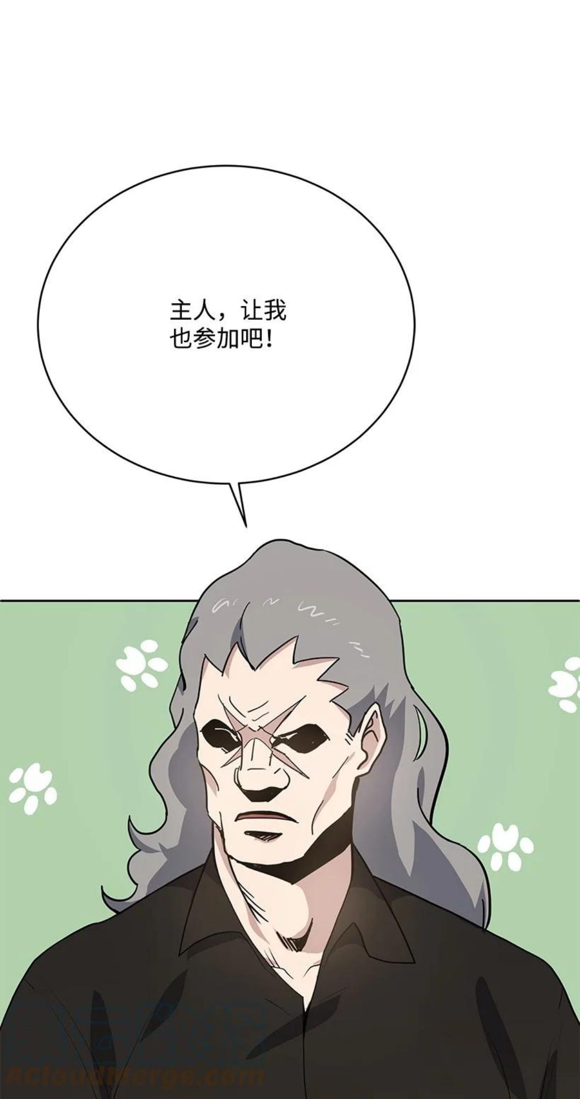 魔尊现世降临记漫画,117 第一百一十七话34图