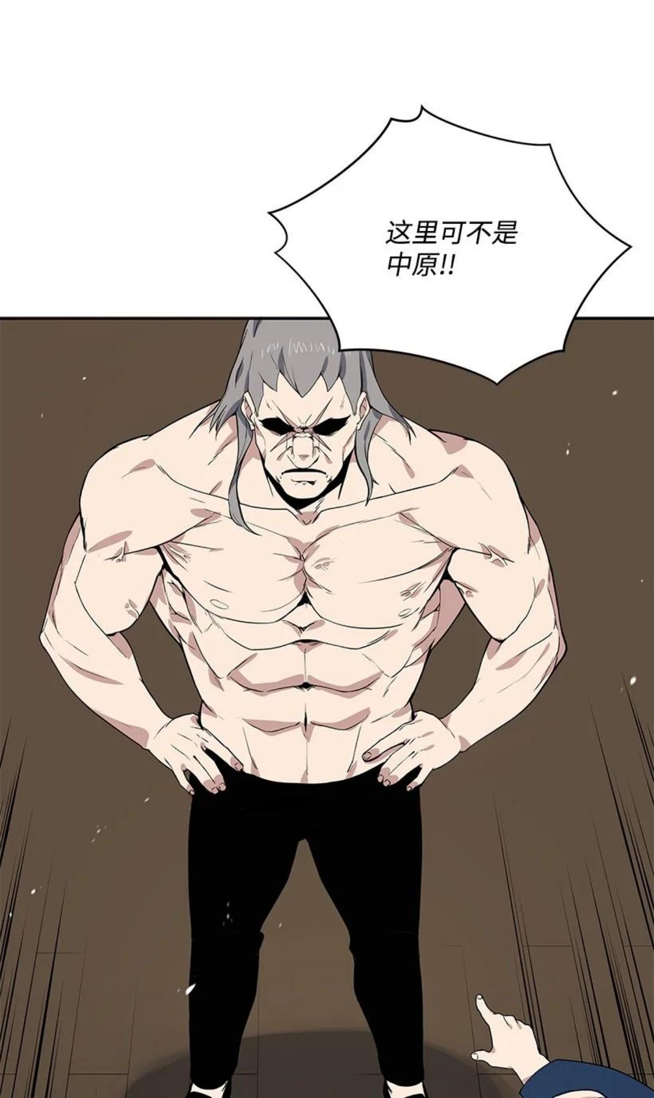 魔尊现世降临记漫画,119 第一百一十九话8图