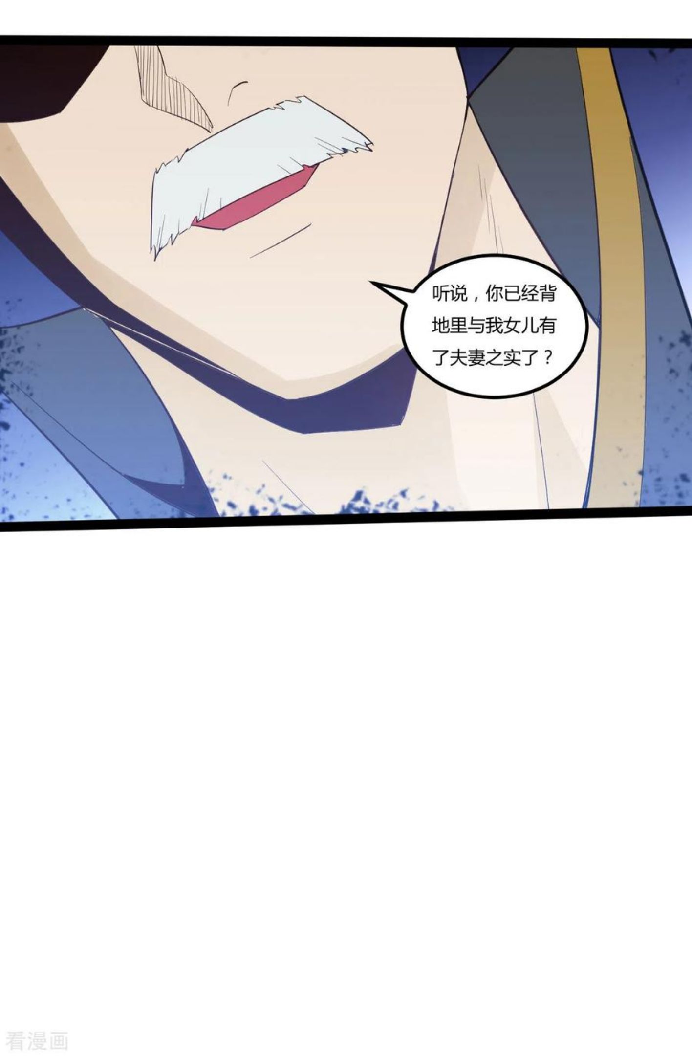 元始不灭诀等级漫画,第83话 真龙之身26图