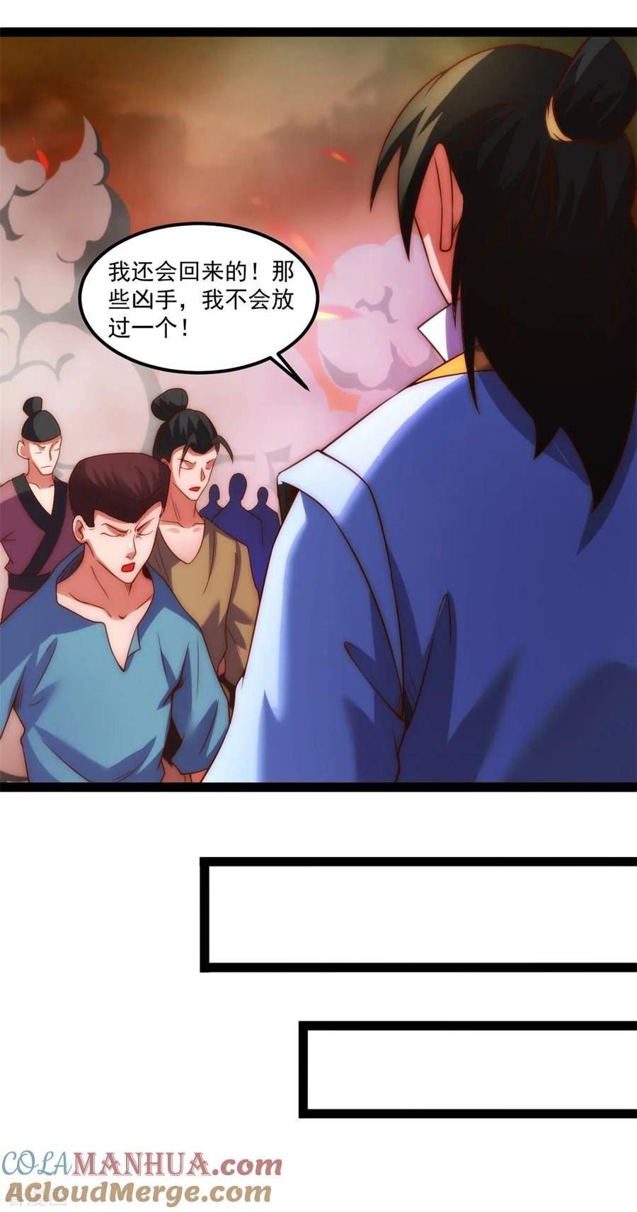 元始不灭诀笔趣阁作者骑着蜗牛去旅行漫画,第136话 回到叶家11图