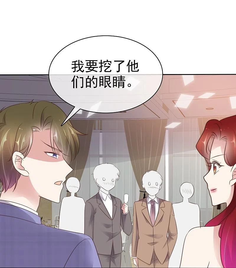 因爱疯狂追女交警的电视剧漫画,第493话14图