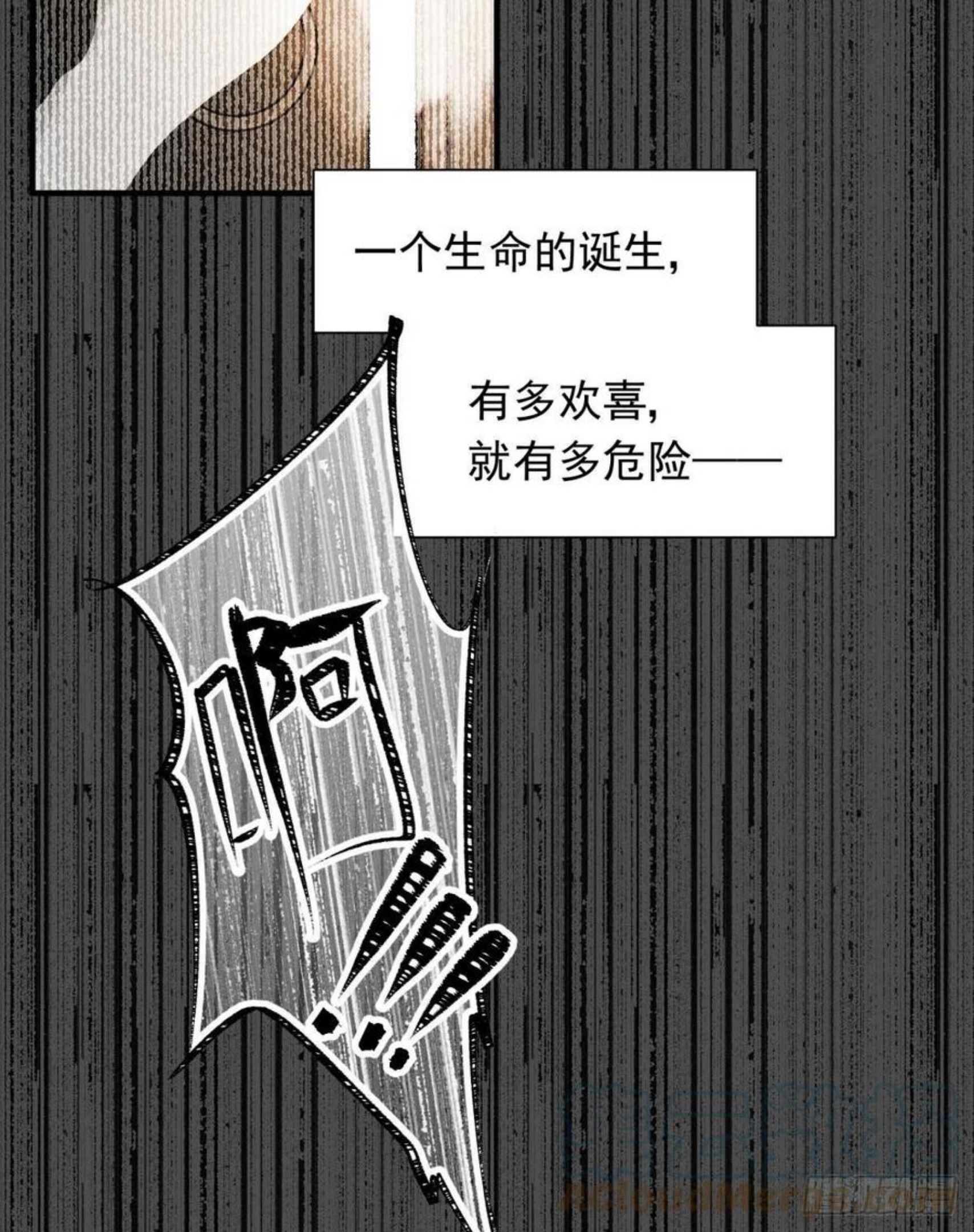 你吵到本宫学习了漫画,27 这个时代盛产渣女5图