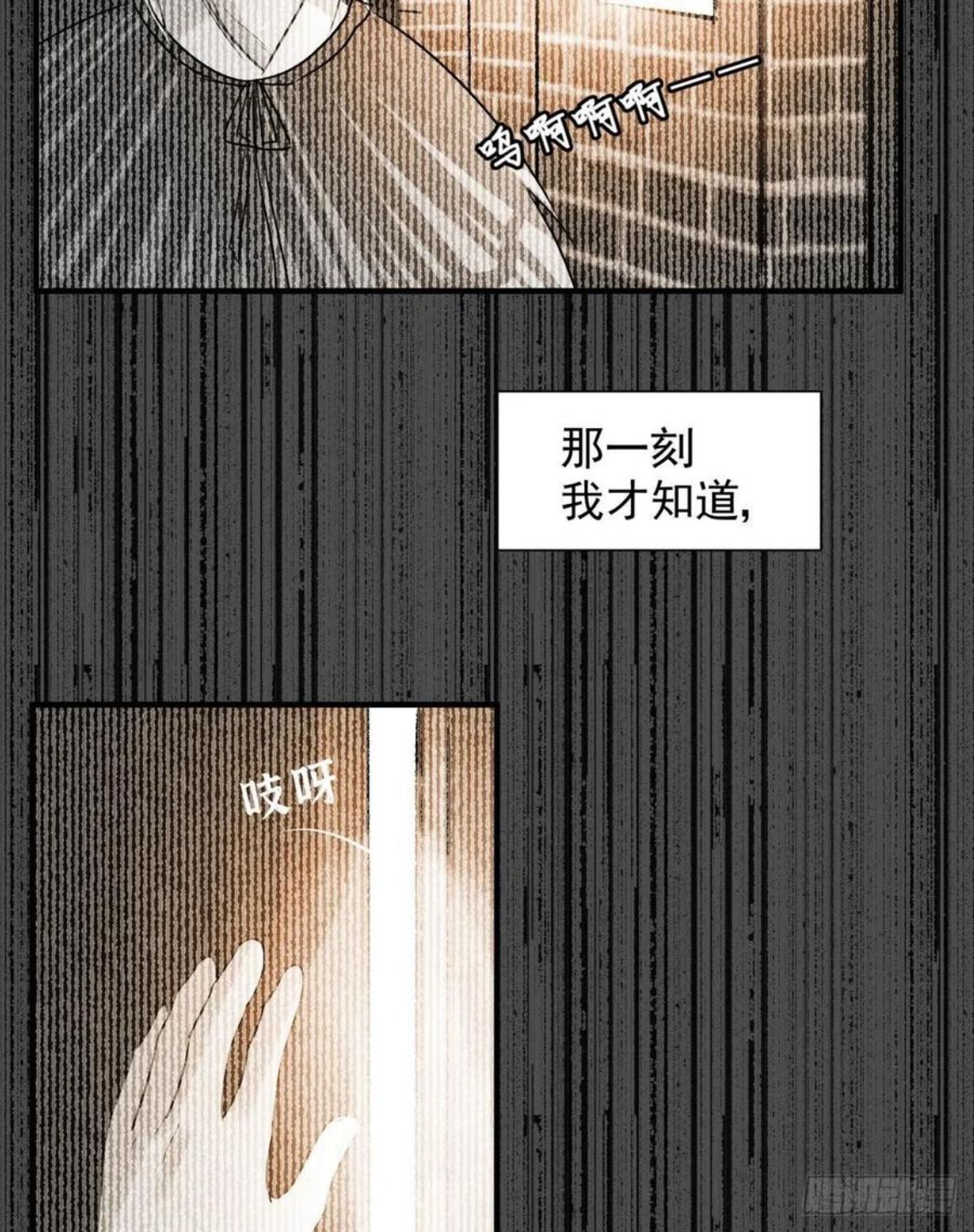 你吵到本宫学习了漫画,27 这个时代盛产渣女4图