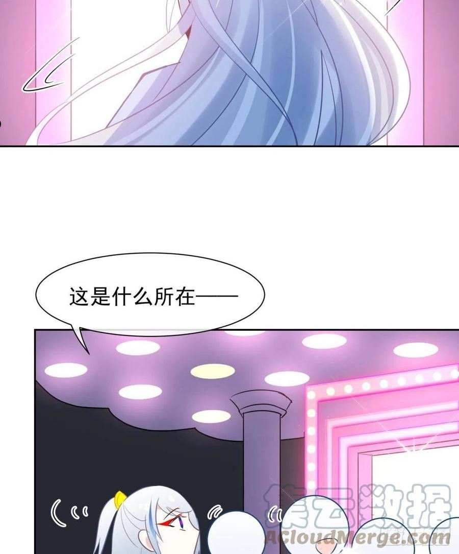 你吵到本宫学习了漫画,041蚌埠住了，太傅独自去偷欢34图