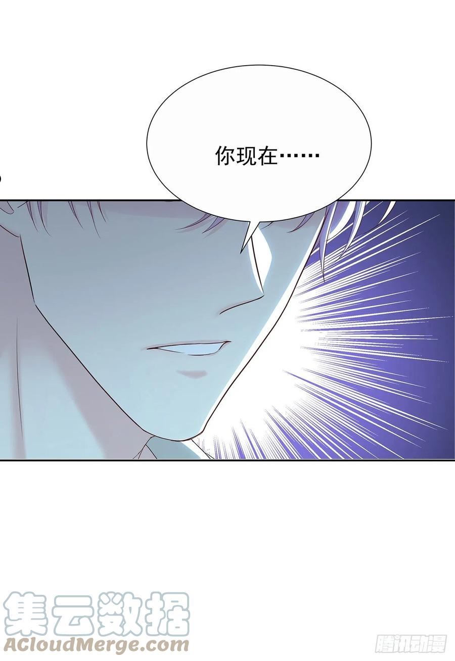 受制于人漫画,第58话 你会选择我11图