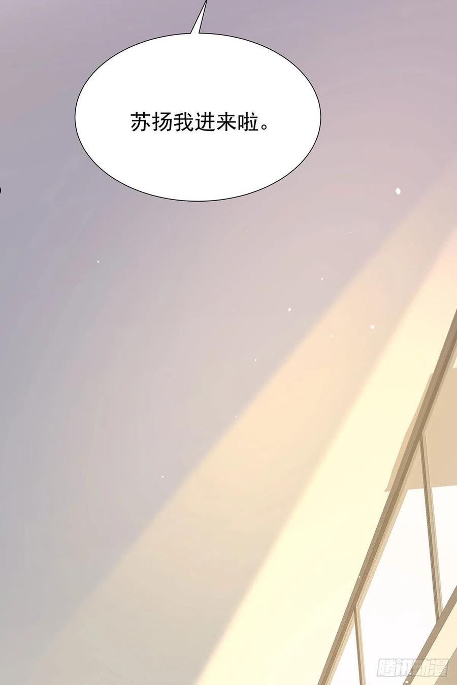 受制于人漫画,第58话 你会选择我36图