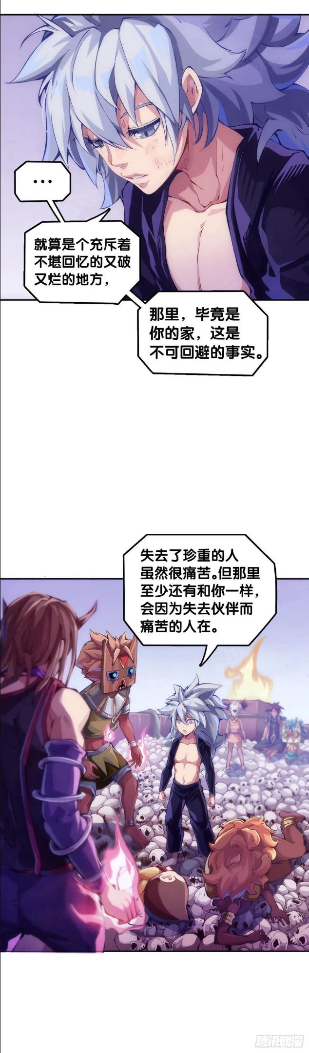 龙响天下全季漫画,重要的考试必须换上强运的内裤16图