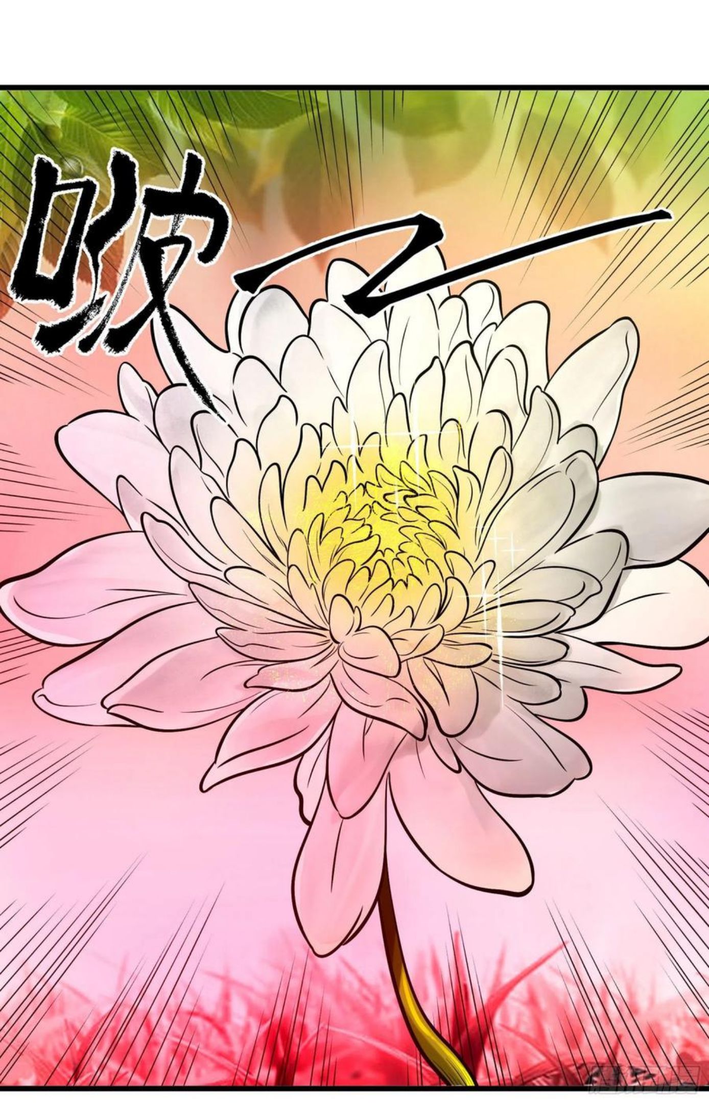 妖开头的霸气名字漫画,70.决赛开始47图