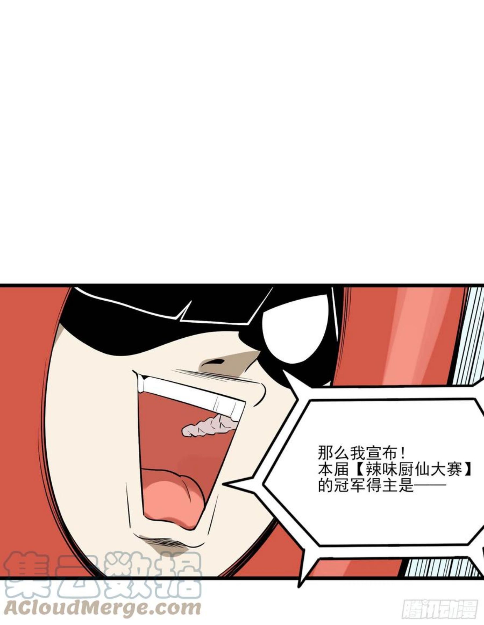 妖开饭啦小说漫画,71.大获全胜61图