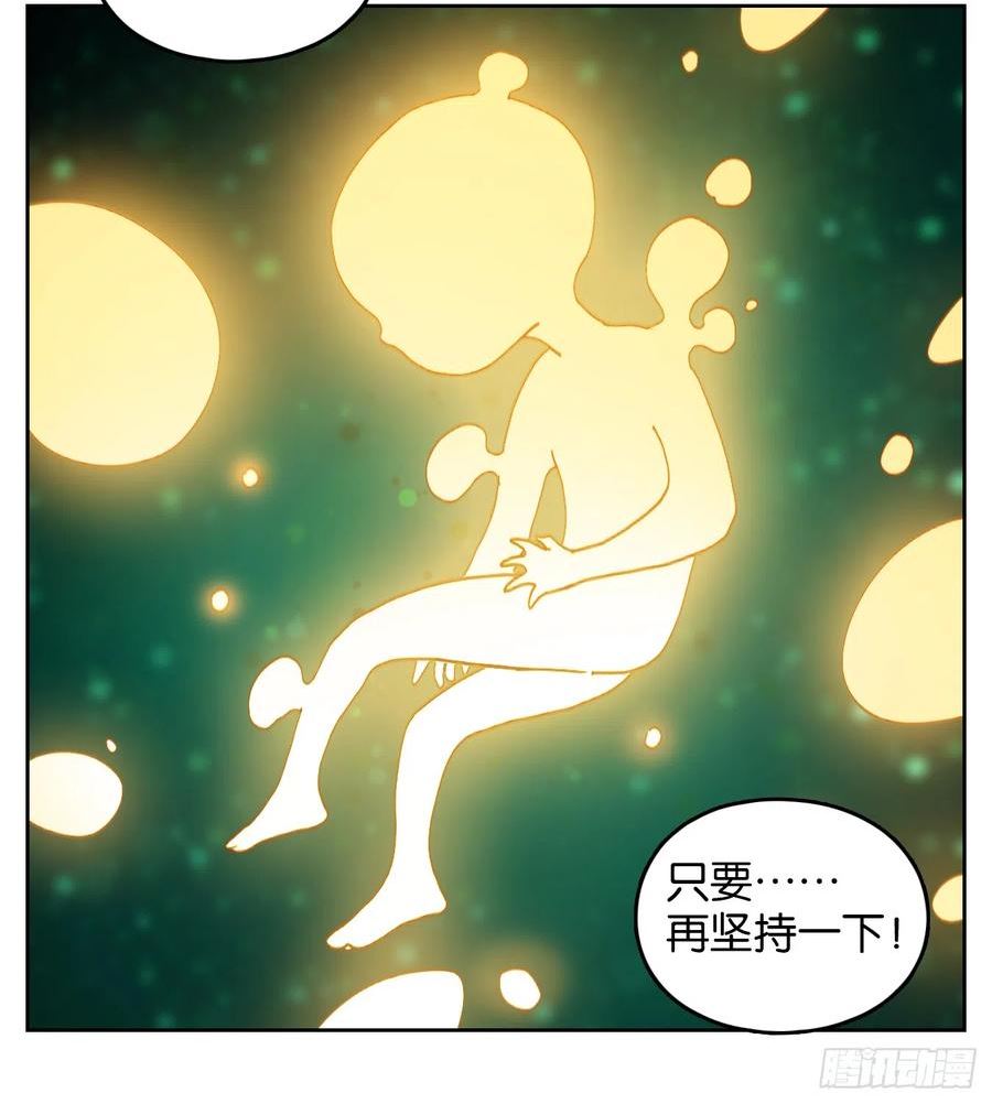 妖怪酒馆漫画,第242话 妖怪酒馆（一）69图