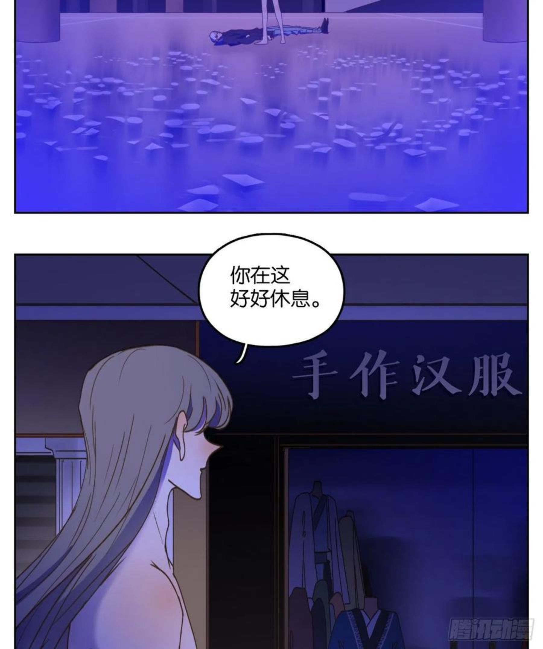 妖怪酒馆漫画,第202话 轮回之崖（十三）24图