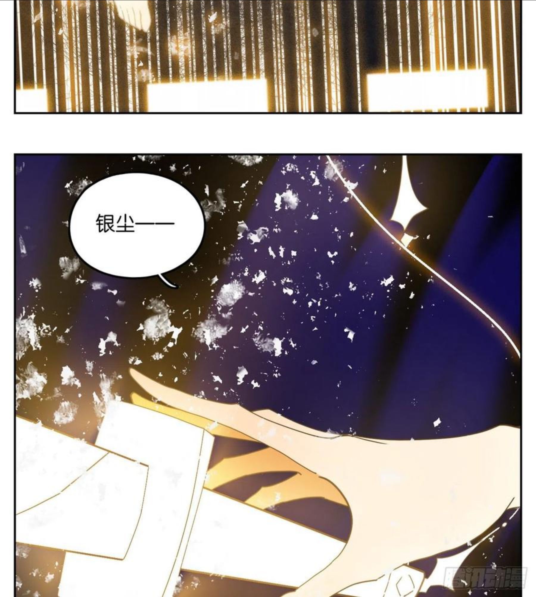 妖怪酒馆漫画,第202话 轮回之崖（十三）12图