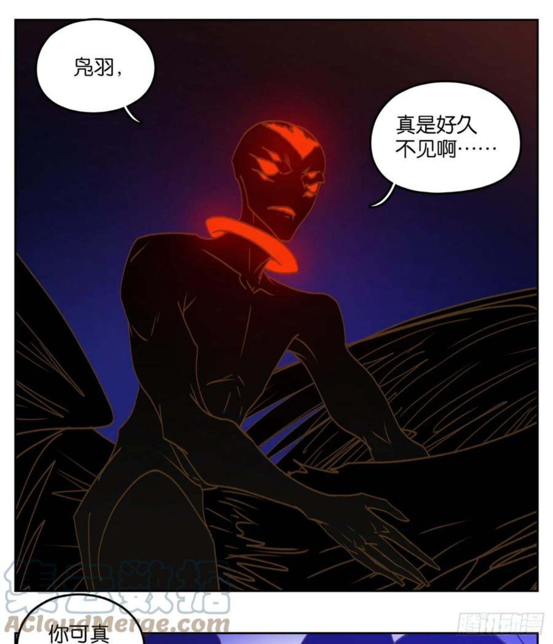 妖怪酒馆漫画,第202话 轮回之崖（十三）28图