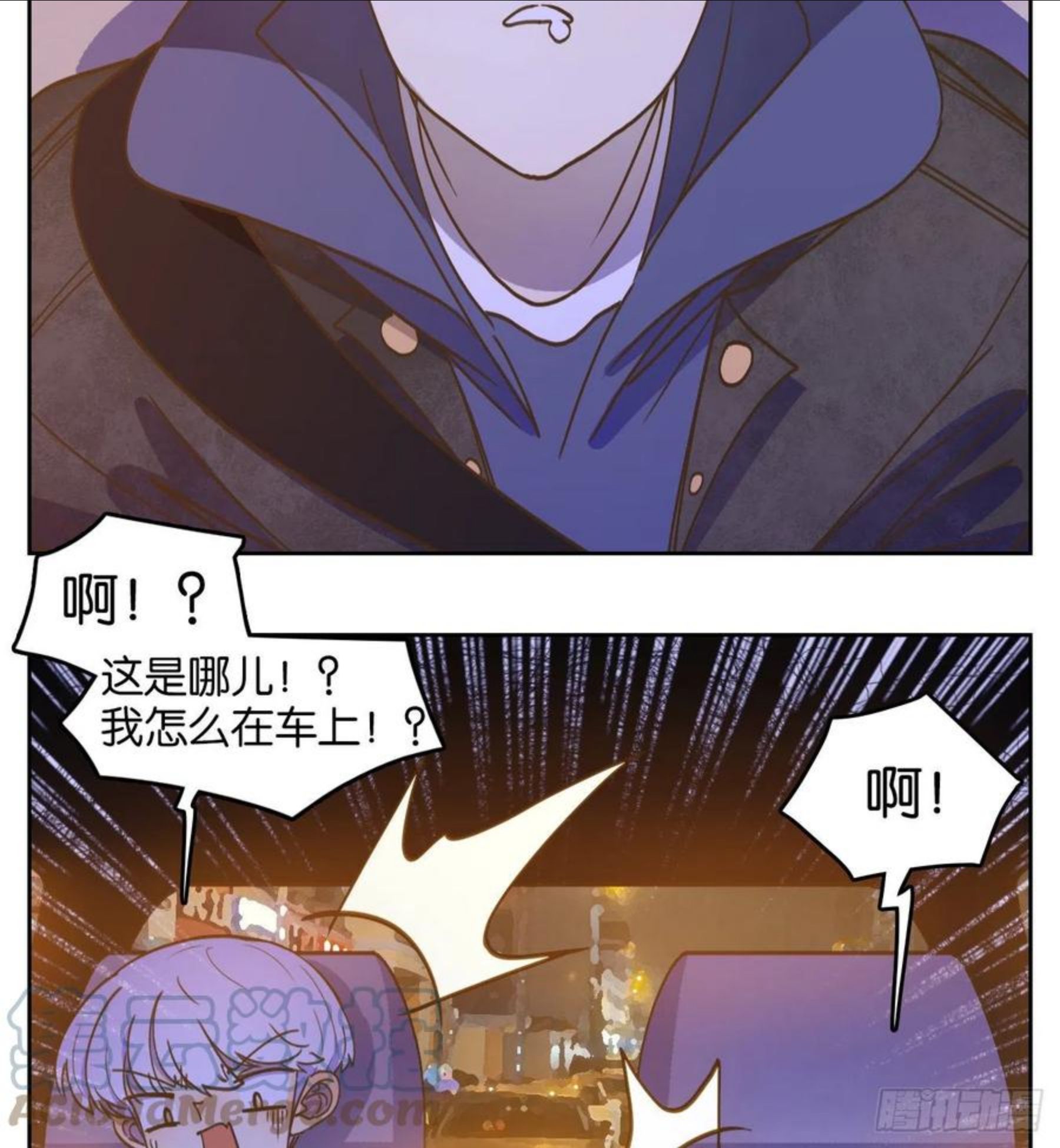 妖怪酒馆漫画,第203话 轮回之崖（十四）3图