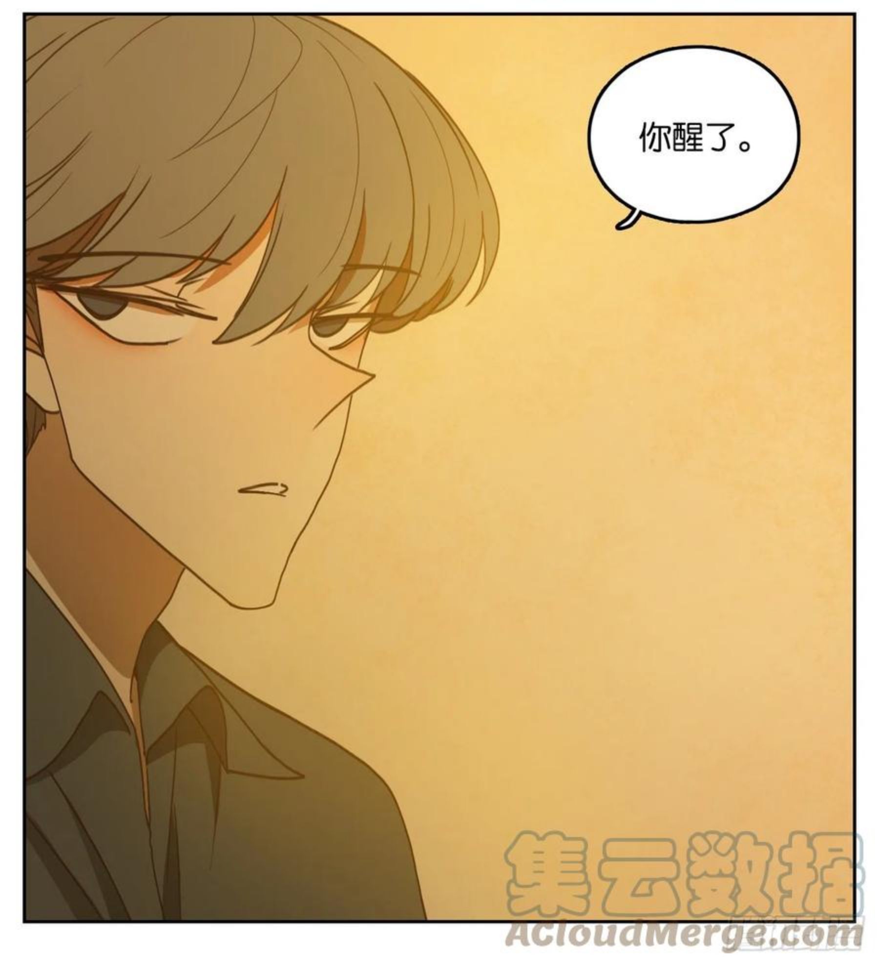 妖怪酒馆漫画,第203话 轮回之崖（十四）33图