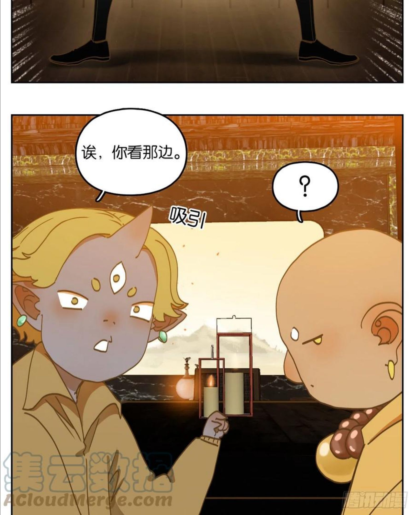 妖怪酒馆漫画,第205话 酒馆日常（一）7图