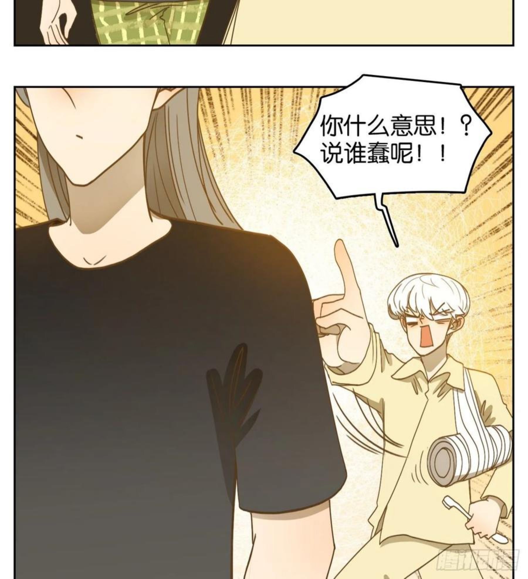 妖怪酒馆漫画,第206话 酒馆日常（二）34图